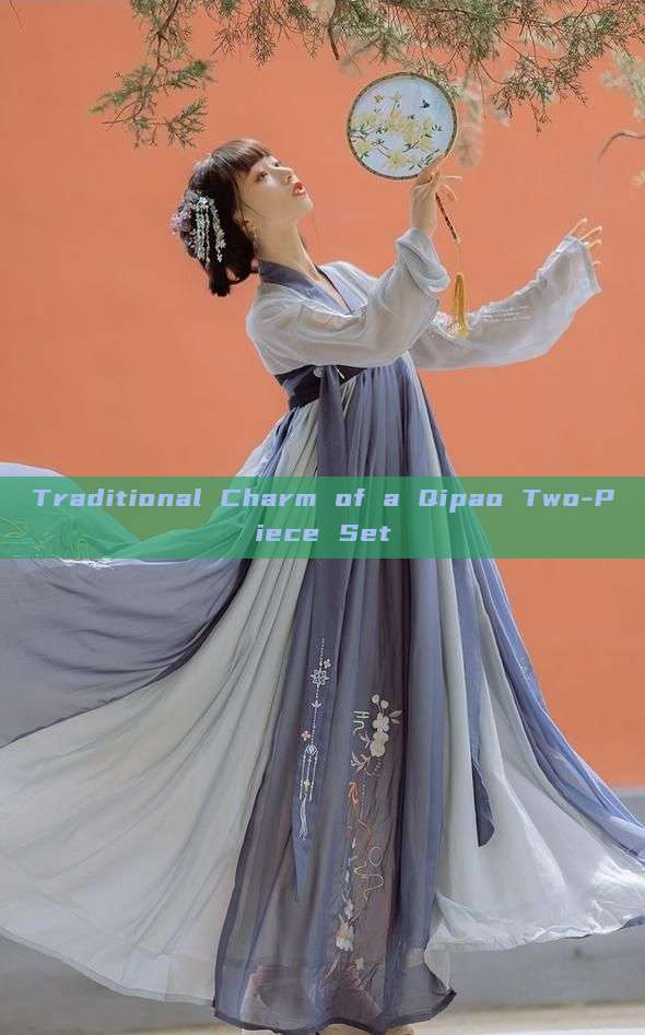 Traditional Charm of a Qipao Two-Piece Set Traditional Charm of a Qipao Two-Piece Set