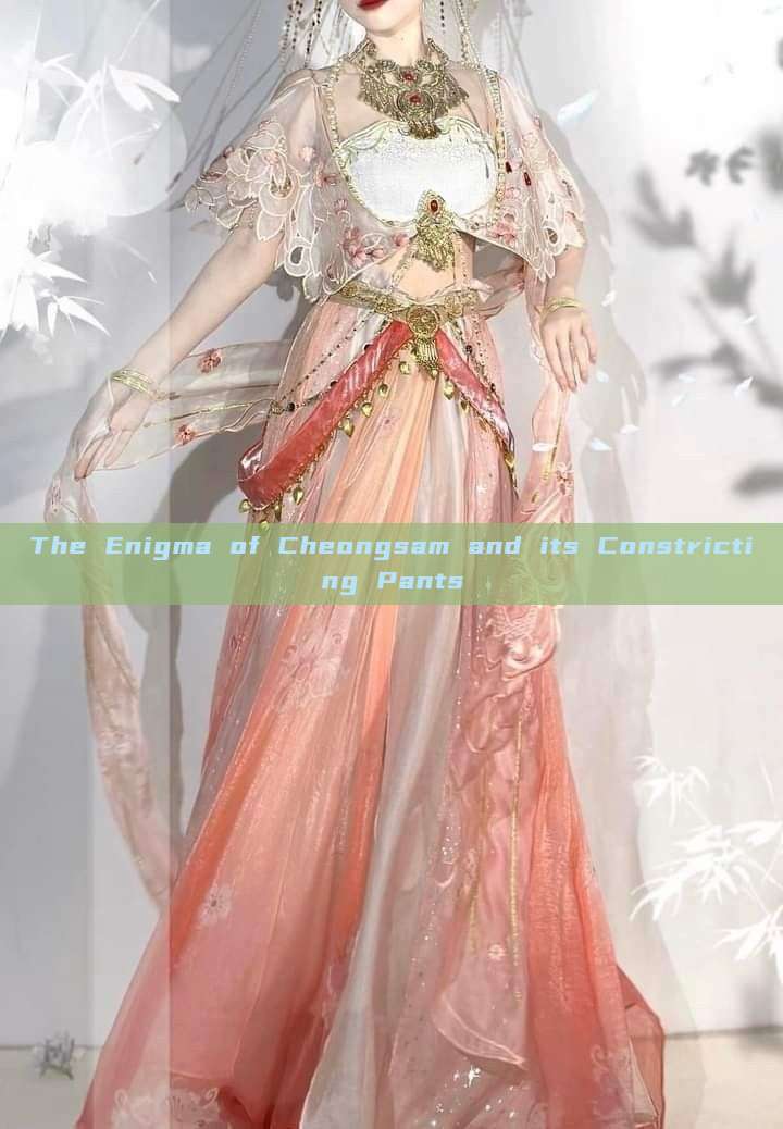 The Enigma of Cheongsam and its Constricting Pants The Enigma of Cheongsam and its Constricting Pants