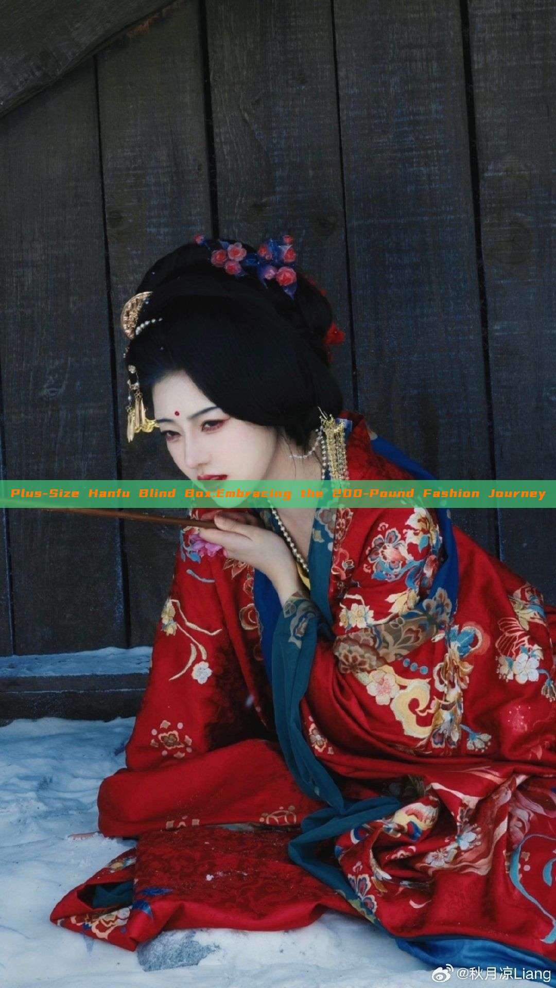 Plus-Size Hanfu Blind Box:Embracing the 200-Pound Fashion Journey Plus-Size Hanfu Blind Box:Embracing the 200-Pound Fashion Journey