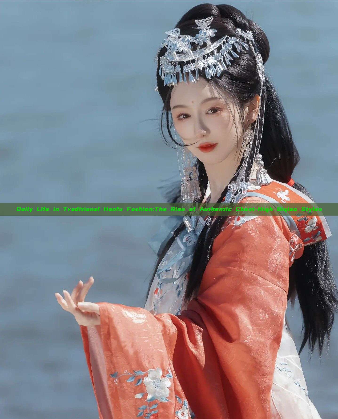 Daily Life in Traditional Hanfu Fashion:The Rise of Authentic Chest-High Qiqiao Styles Daily Life in Traditional Hanfu Fashion:The Rise of Authentic Chest-High Qiqiao Styles