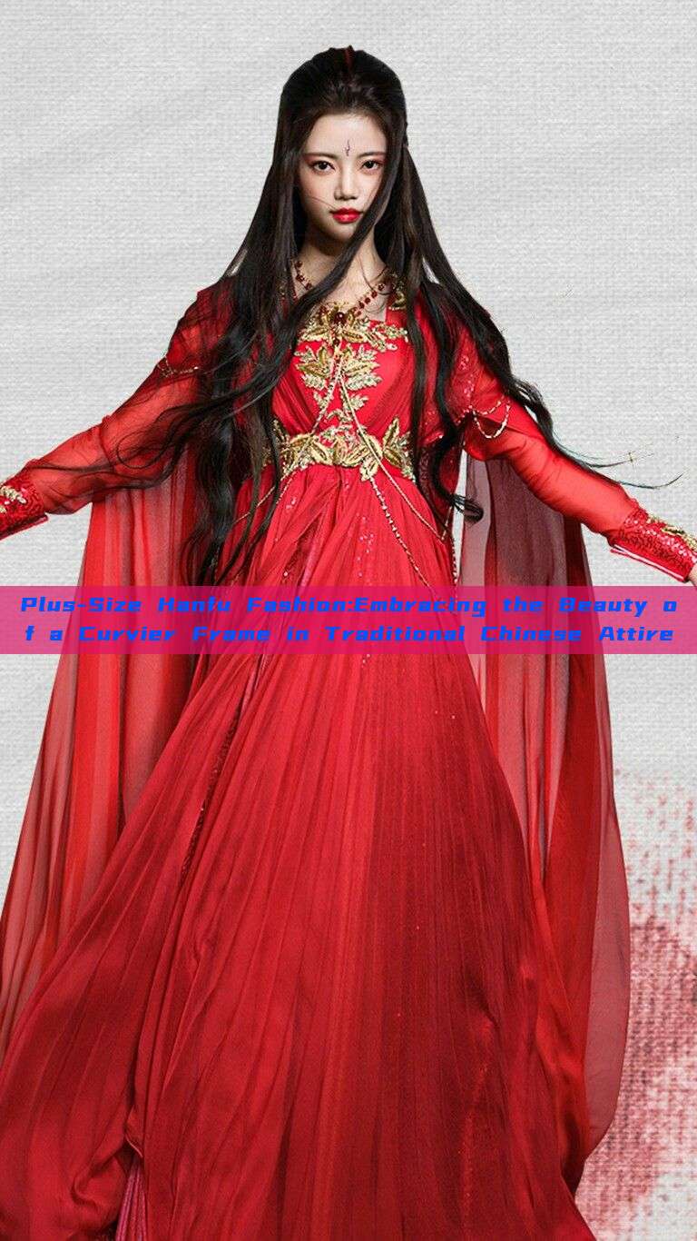 Plus-Size Hanfu Fashion:Embracing the Beauty of a Curvier Frame in Traditional Chinese Attire