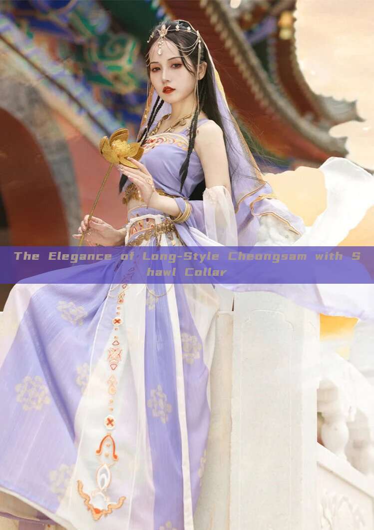 The Elegance of Long-Style Cheongsam with Shawl Collar The Elegance of Long-Style Cheongsam with Shawl Collar
