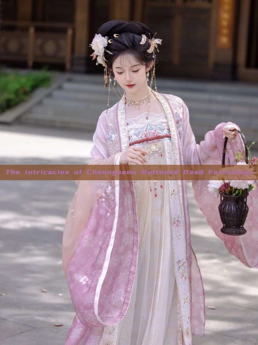 The Intricacies of Cheongsams Buttoned Bead Fastenings The Intricacies of Cheongsams Buttoned Bead Fastenings