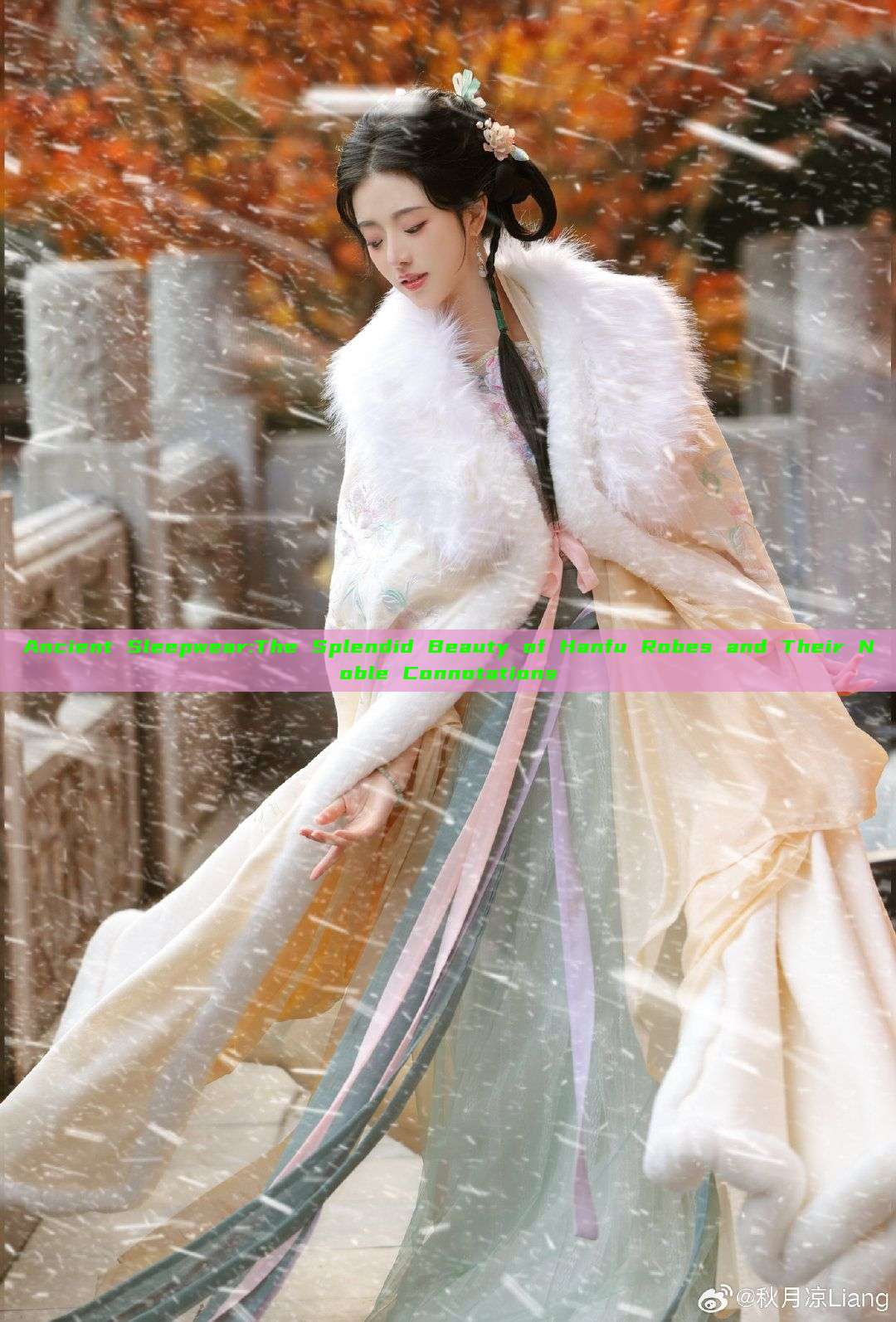Ancient Sleepwear:The Splendid Beauty of Hanfu Robes and Their Noble Connotations