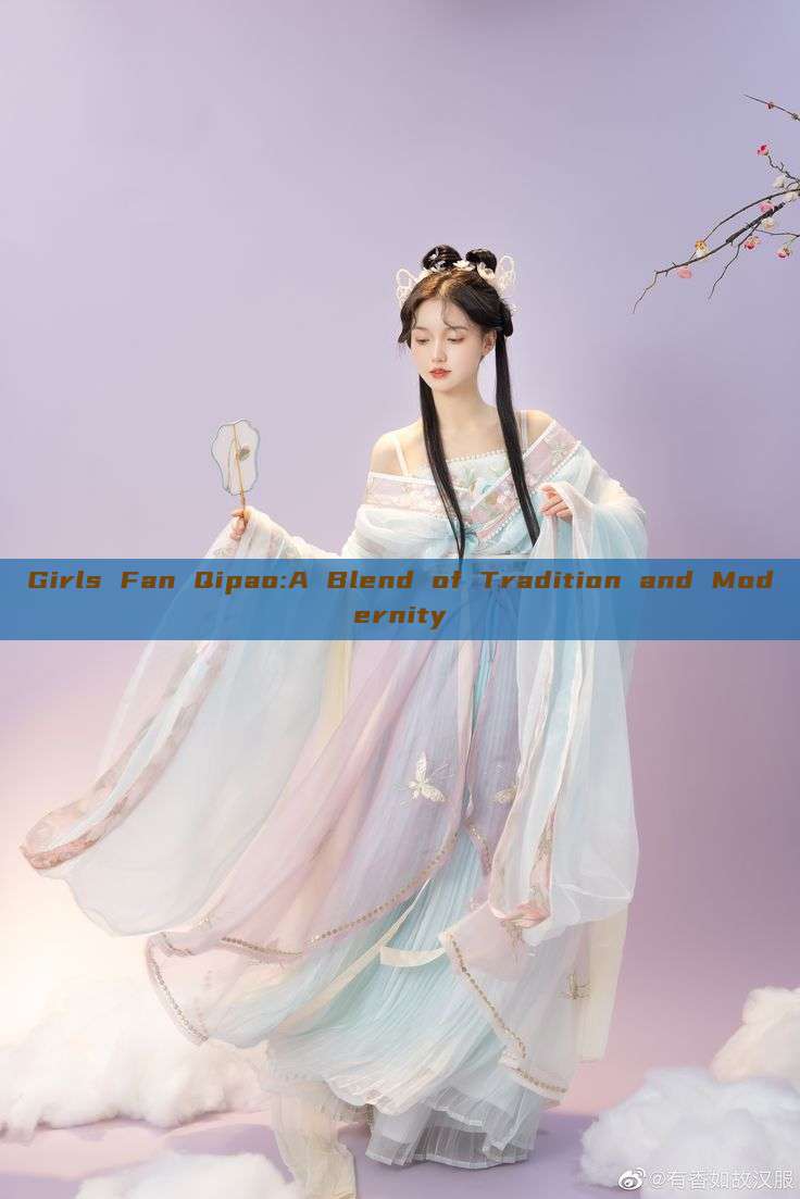Girls Fan Qipao:A Blend of Tradition and Modernity