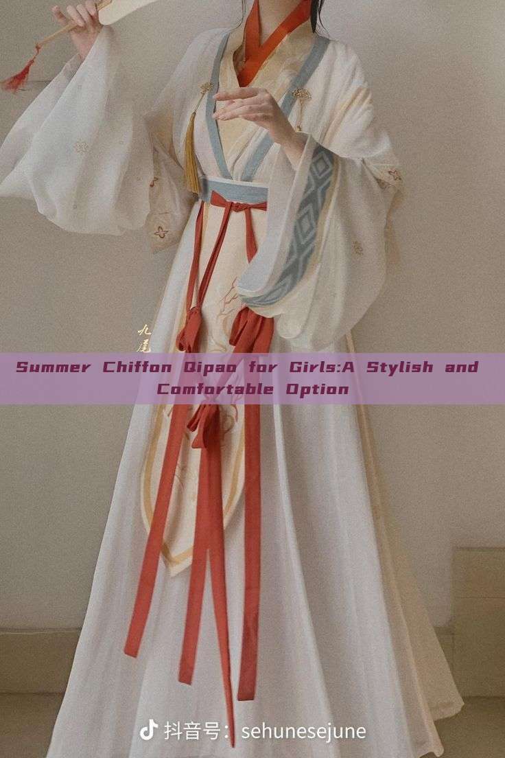 Summer Chiffon Qipao for Girls:A Stylish and Comfortable Option Summer Chiffon Qipao for Girls:A Stylish and Comfortable Option