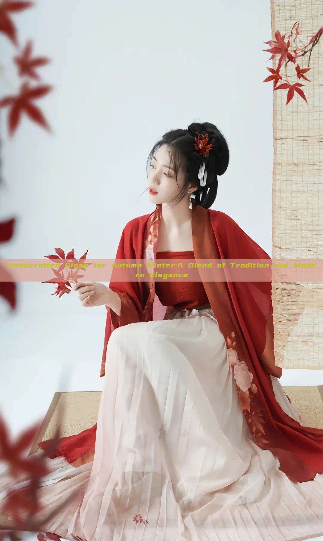 Handcrafted Qipao for Autumn Winter:A Blend of Tradition and Modern Elegance Handcrafted Qipao for Autumn Winter:A Blend of Tradition and Modern Elegance