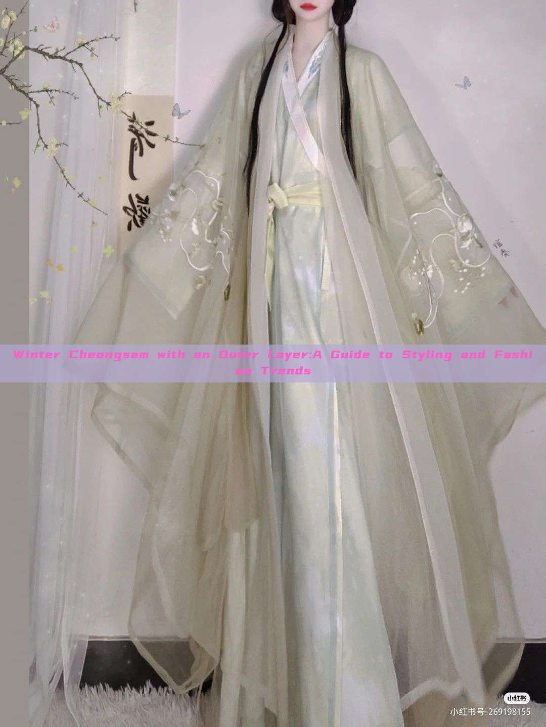 Winter Cheongsam with an Outer Layer:A Guide to Styling and Fashion Trends