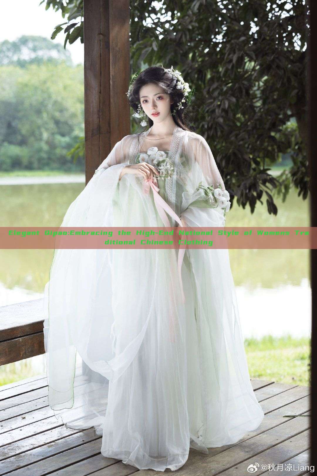 Elegant Qipao:Embracing the High-End National Style of Womens Traditional Chinese Clothing Elegant Qipao:Embracing the High-End National Style of Womens Traditional Chinese Clothing
