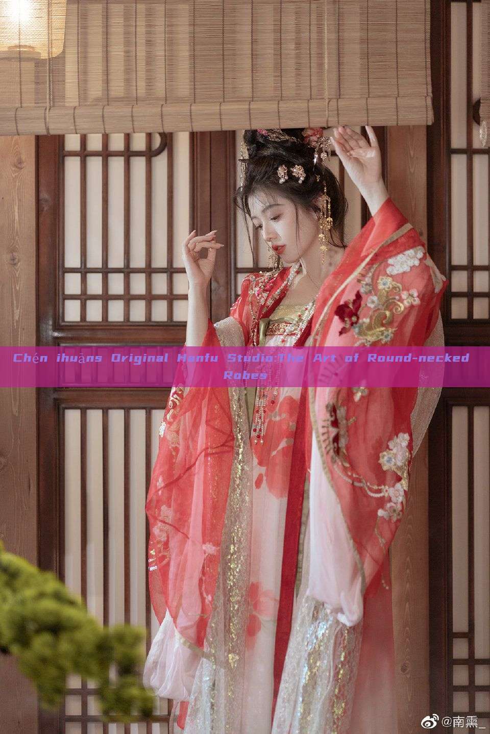 Chén ihuāns Original Hanfu Studio:The Art of Round-necked Robes