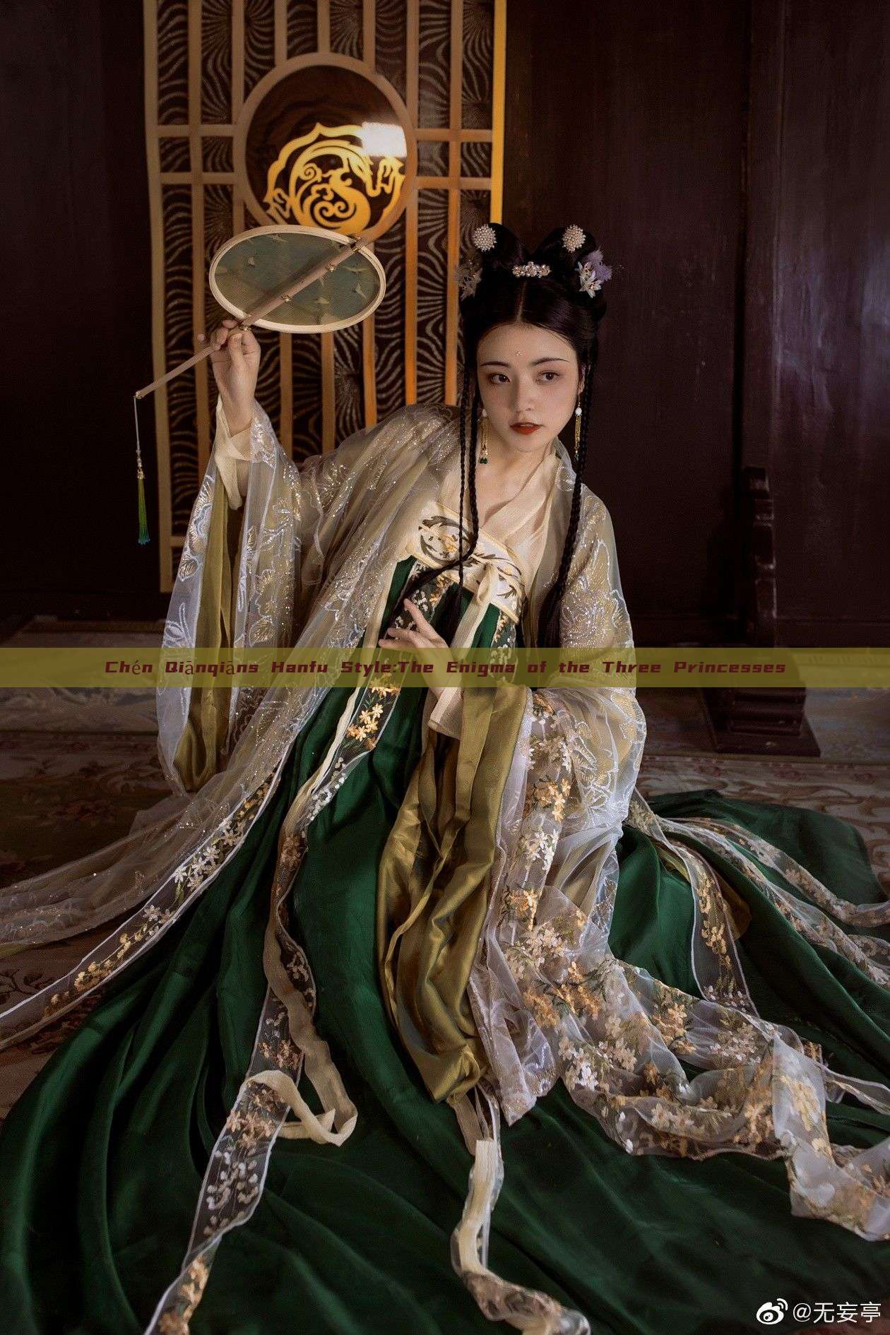 Chén Qiānqiāns Hanfu Style:The Enigma of the Three Princesses Chén Qiānqiāns Hanfu Style:The Enigma of the Three Princesses