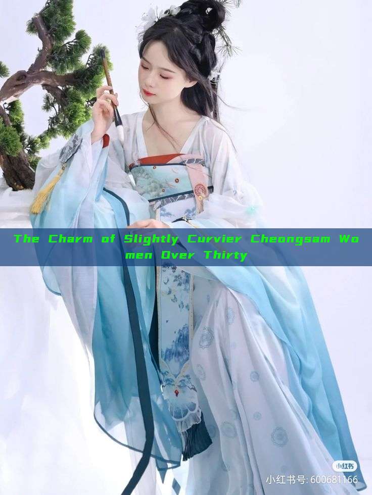 The Charm of Slightly Curvier Cheongsam Women Over Thirty The Charm of Slightly Curvier Cheongsam Women Over Thirty