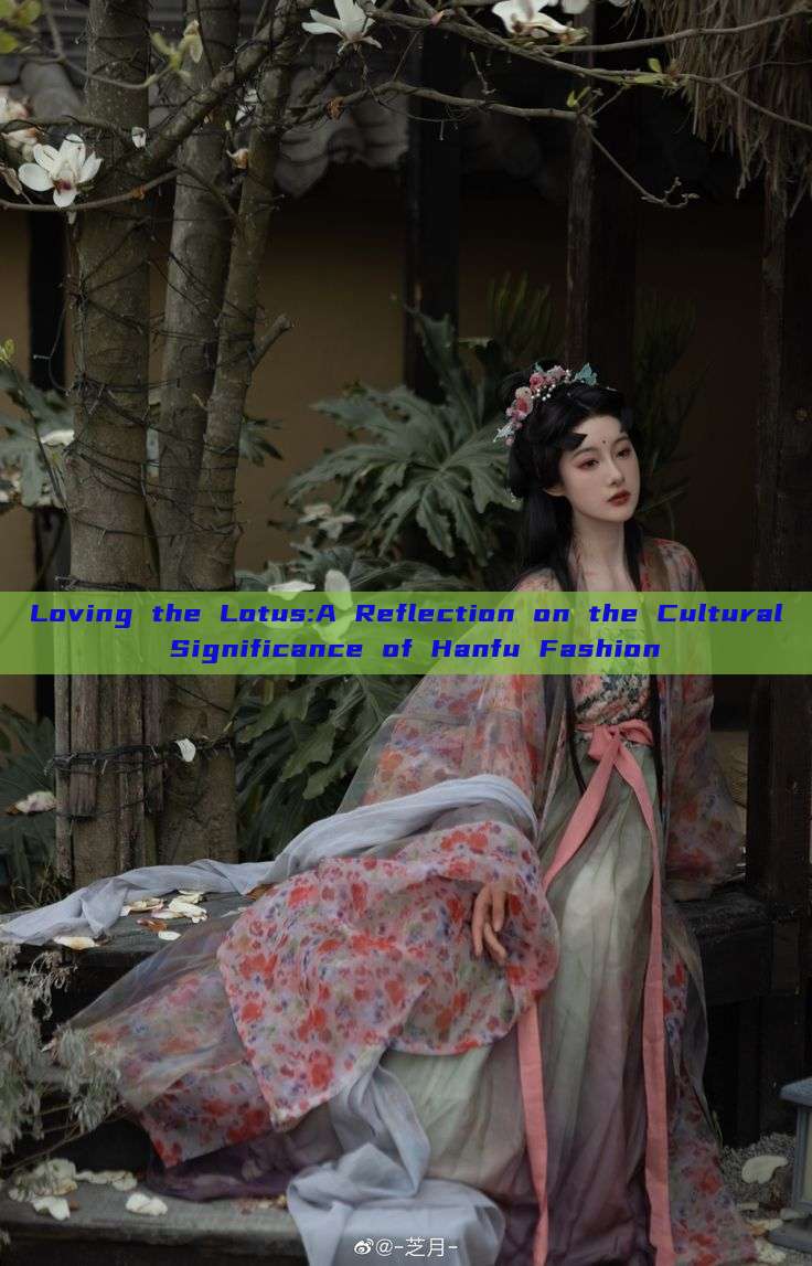 Loving the Lotus:A Reflection on the Cultural Significance of Hanfu Fashion Loving the Lotus:A Reflection on the Cultural Significance of Hanfu Fashion