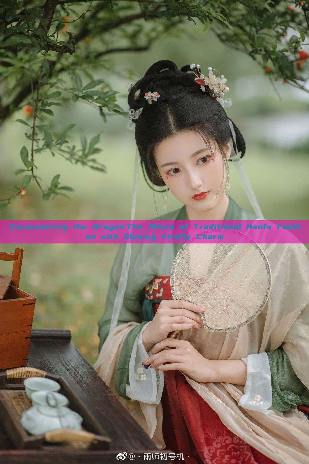 Encountering the Dragon:The Allure of Traditional Hanfu Fashion with Glowing Firefly Charm Encountering the Dragon:The Allure of Traditional Hanfu Fashion with Glowing Firefly Charm