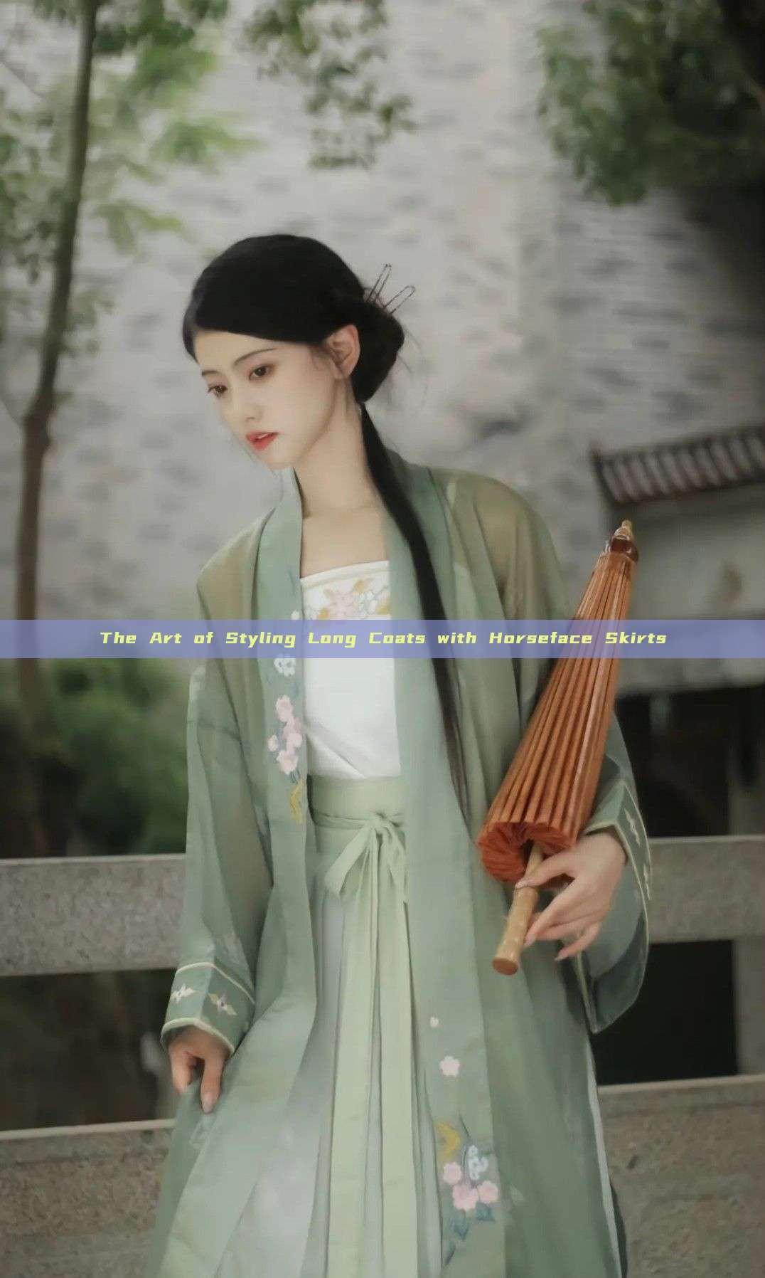 The Art of Styling Long Coats with Horseface Skirts The Art of Styling Long Coats with Horseface Skirts