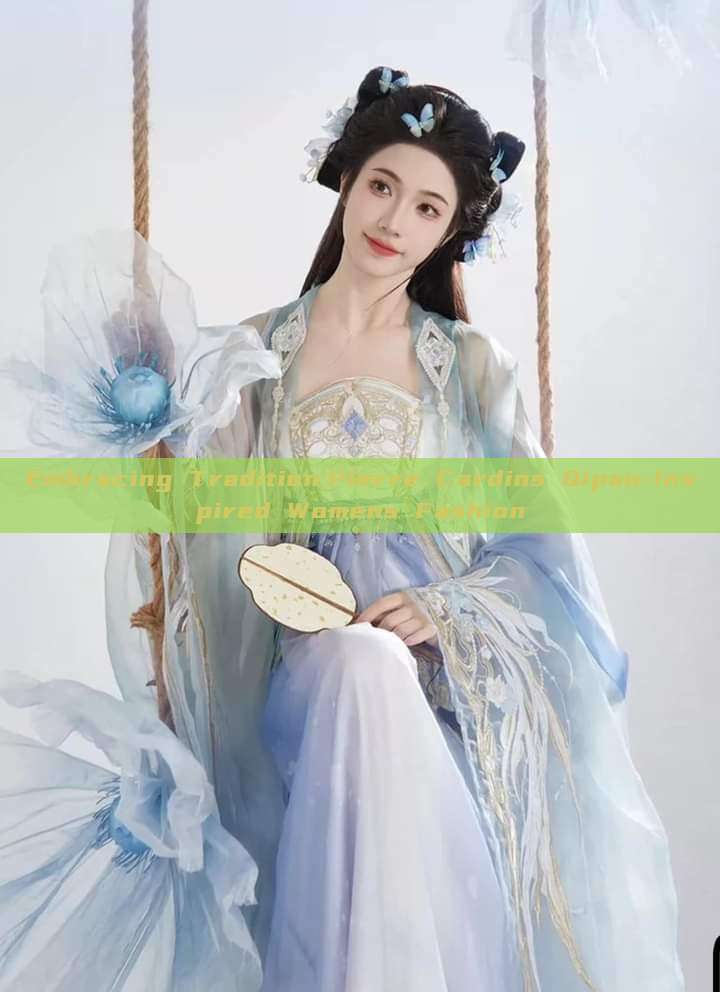 Embracing Tradition:Pierre Cardins Qipao-Inspired Womens Fashion