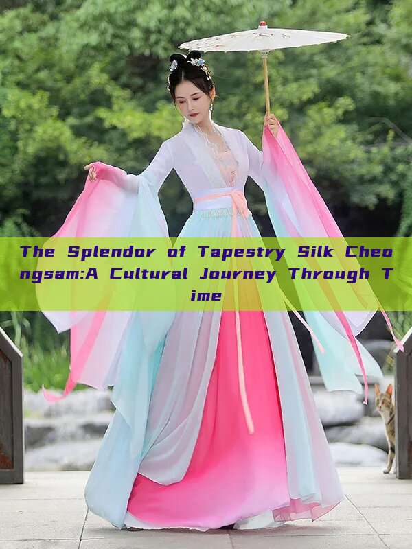 The Splendor of Tapestry Silk Cheongsam:A Cultural Journey Through Time