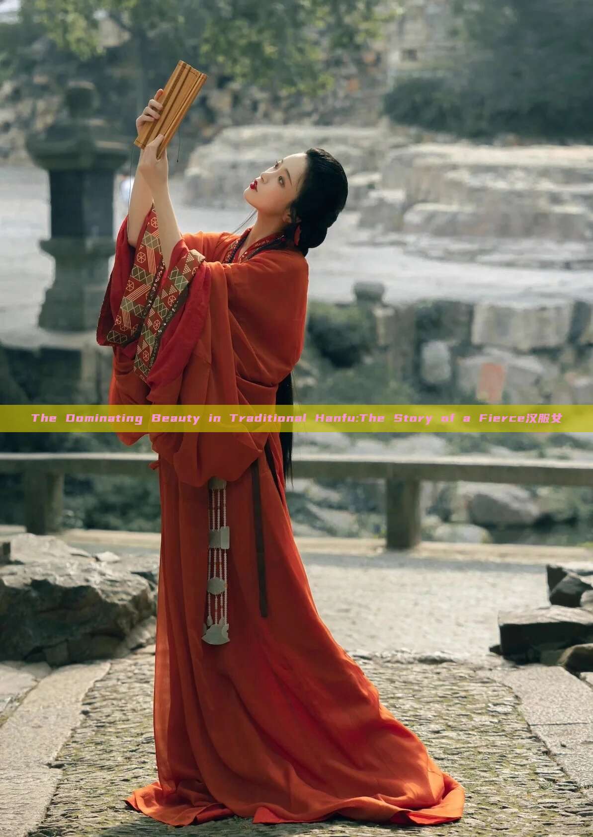 The Dominating Beauty in Traditional Hanfu:The Story of a Fierce汉服女