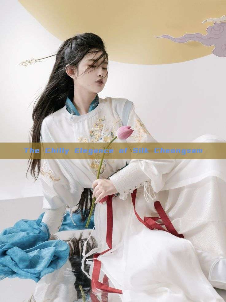 The Chilly Elegance of Silk Cheongsam The Chilly Elegance of Silk Cheongsam