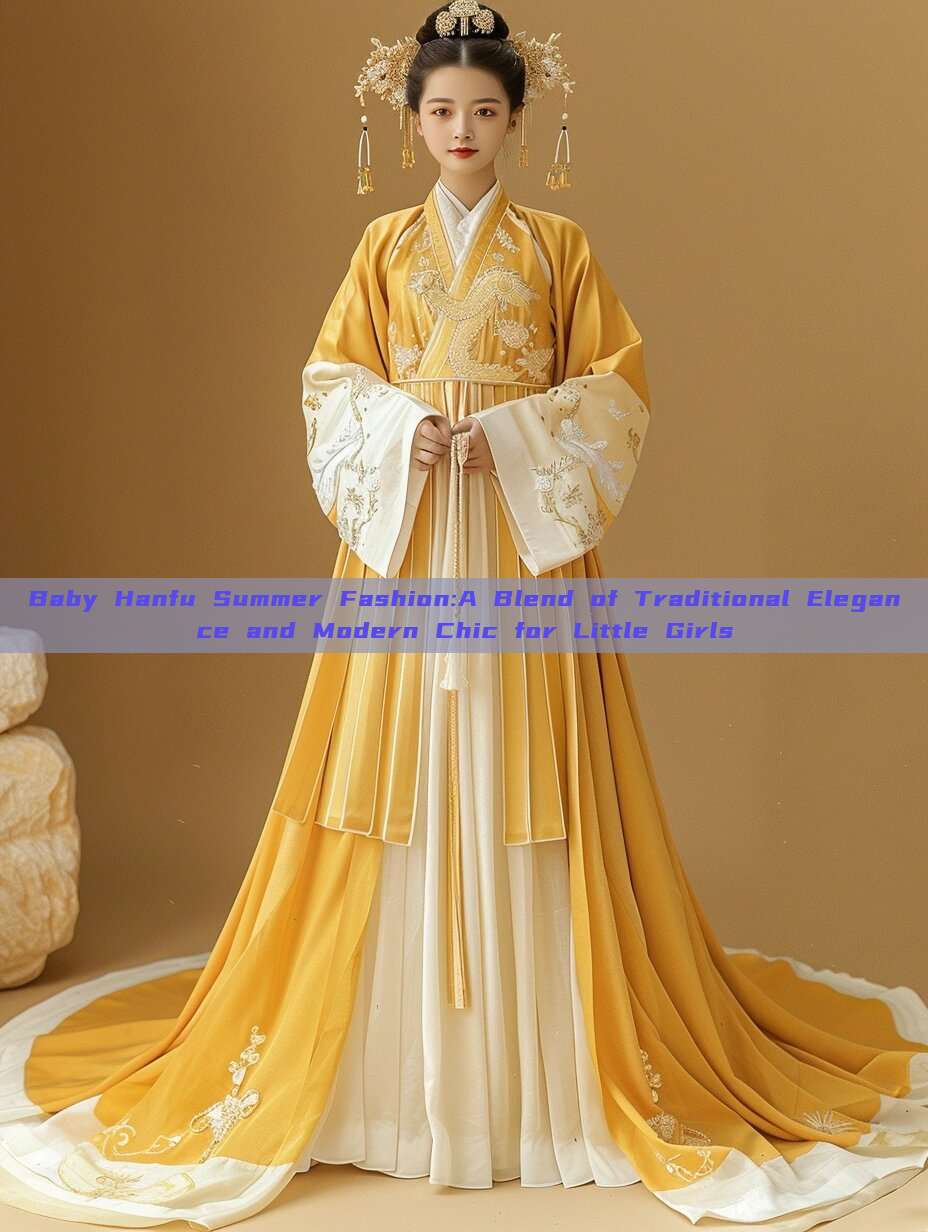 Baby Hanfu Summer Fashion:A Blend of Traditional Elegance and Modern Chic for Little Girls Baby Hanfu Summer Fashion:A Blend of Traditional Elegance and Modern Chic for Little Girls