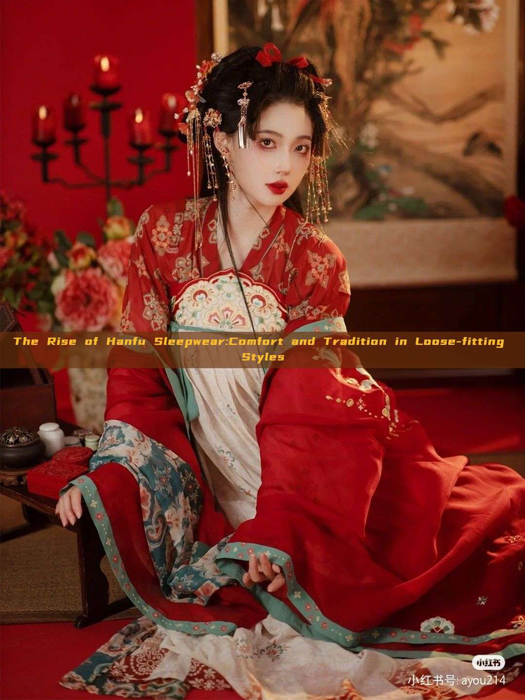 The Rise of Hanfu Sleepwear:Comfort and Tradition in Loose-fitting Styles