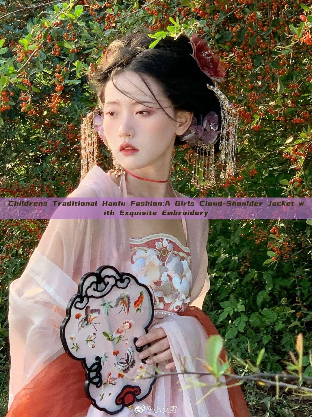 Childrens Traditional Hanfu Fashion:A Girls Cloud-Shoulder Jacket with Exquisite Embroidery Childrens Traditional Hanfu Fashion:A Girls Cloud-Shoulder Jacket with Exquisite Embroidery