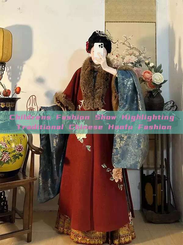 Childrens Fashion Show Highlighting Traditional Chinese Hanfu Fashion Childrens Fashion Show Highlighting Traditional Chinese Hanfu Fashion