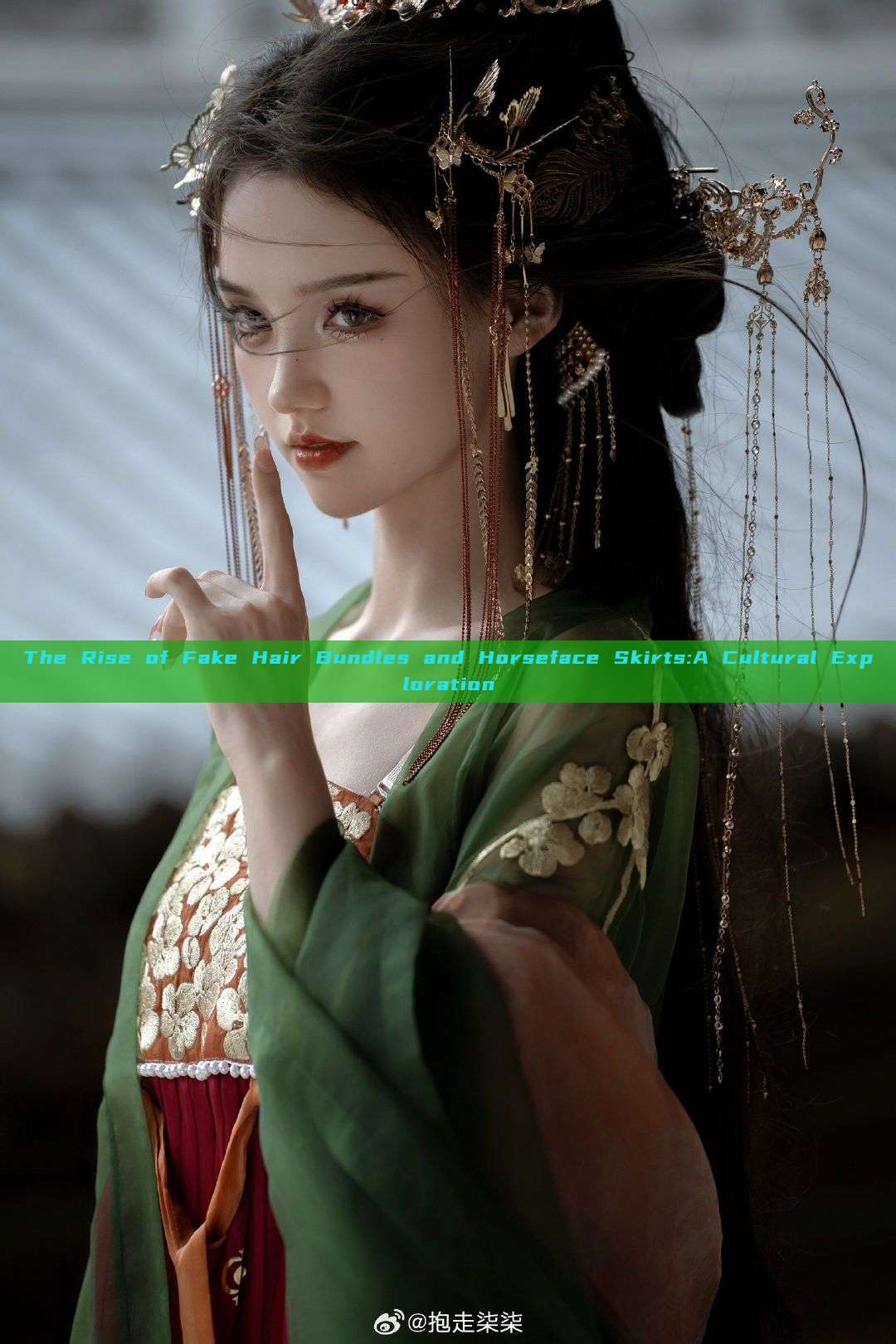 The Rise of Fake Hair Bundles and Horseface Skirts:A Cultural Exploration The Rise of Fake Hair Bundles and Horseface Skirts:A Cultural Exploration