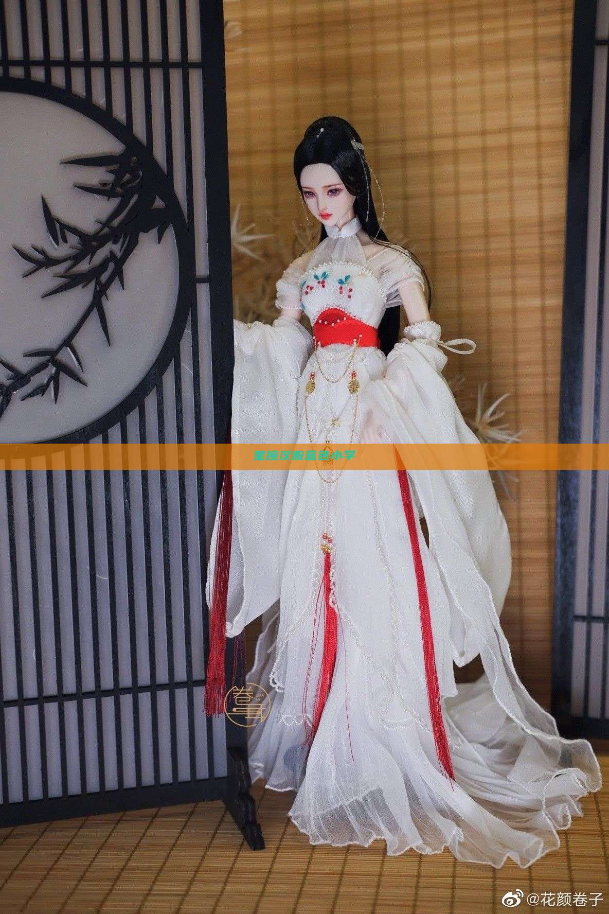 星座汉服蓝色小学