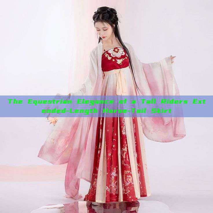 The Equestrian Elegance of a Tall Riders Extended-Length Horse-Tail Skirt The Equestrian Elegance of a Tall Riders Extended-Length Horse-Tail Skirt