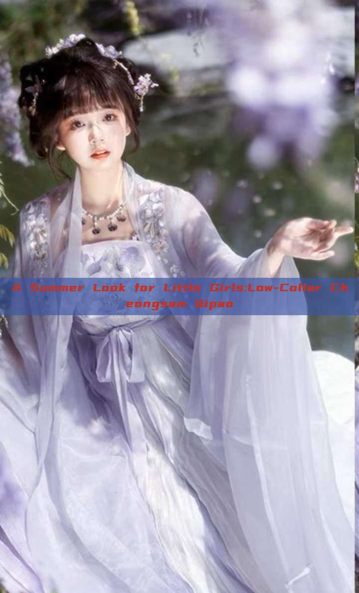 A Summer Look for Little Girls:Low-Collar Cheongsam Qipao A Summer Look for Little Girls:Low-Collar Cheongsam Qipao