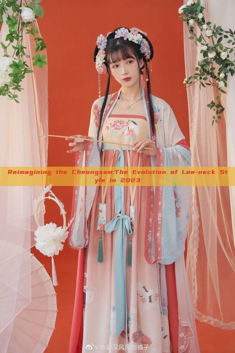 Reimagining the Cheongsam:The Evolution of Low-neck Style in 2023 Reimagining the Cheongsam:The Evolution of Low-neck Style in 2023