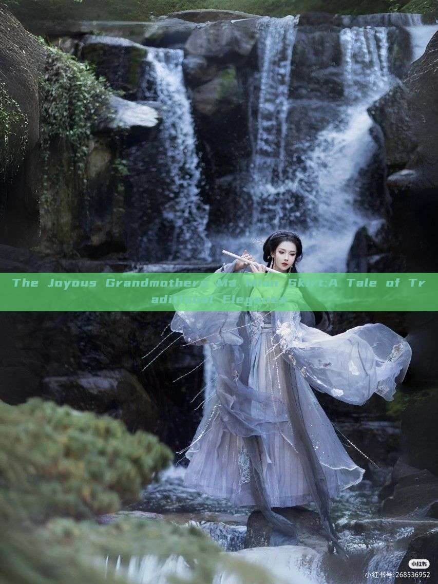 The Joyous Grandmothers Ma Mian Skirt:A Tale of Traditional Elegance