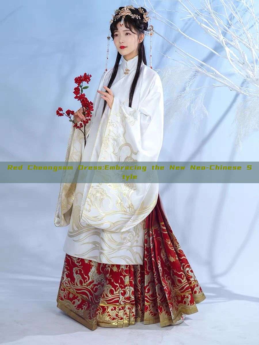 Red Cheongsam Dress:Embracing the New Neo-Chinese Style Red Cheongsam Dress:Embracing the New Neo-Chinese Style