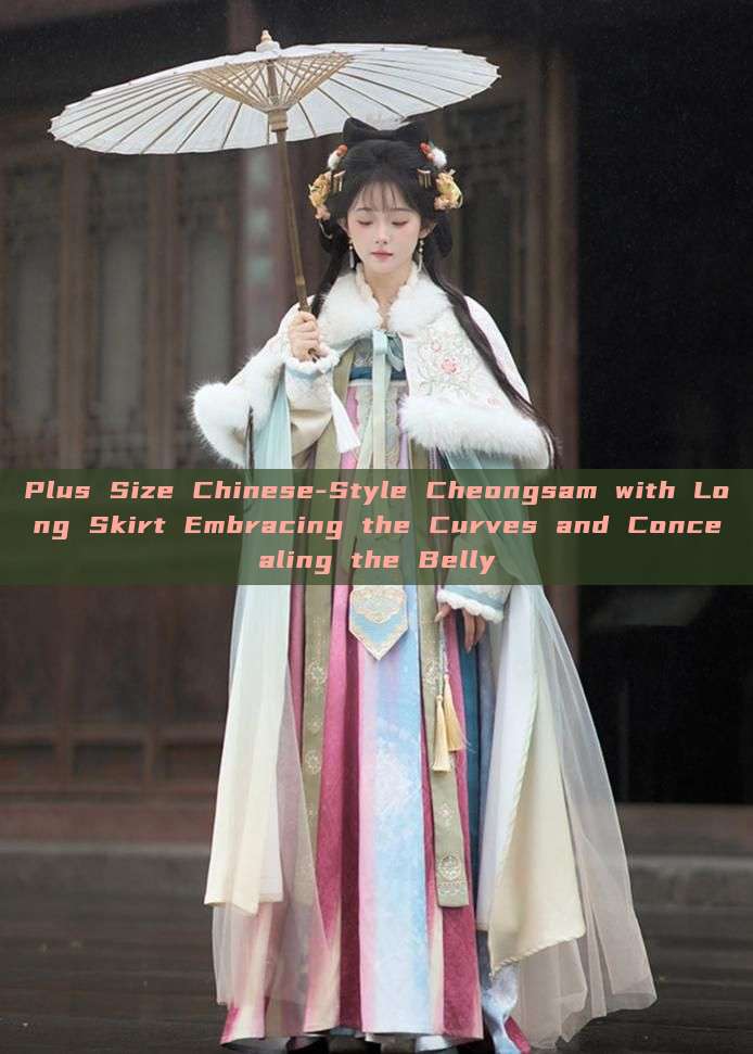Plus Size Chinese-Style Cheongsam with Long Skirt Embracing the Curves and Concealing the Belly Plus Size Chinese-Style Cheongsam with Long Skirt Embracing the Curves and Concealing the Belly