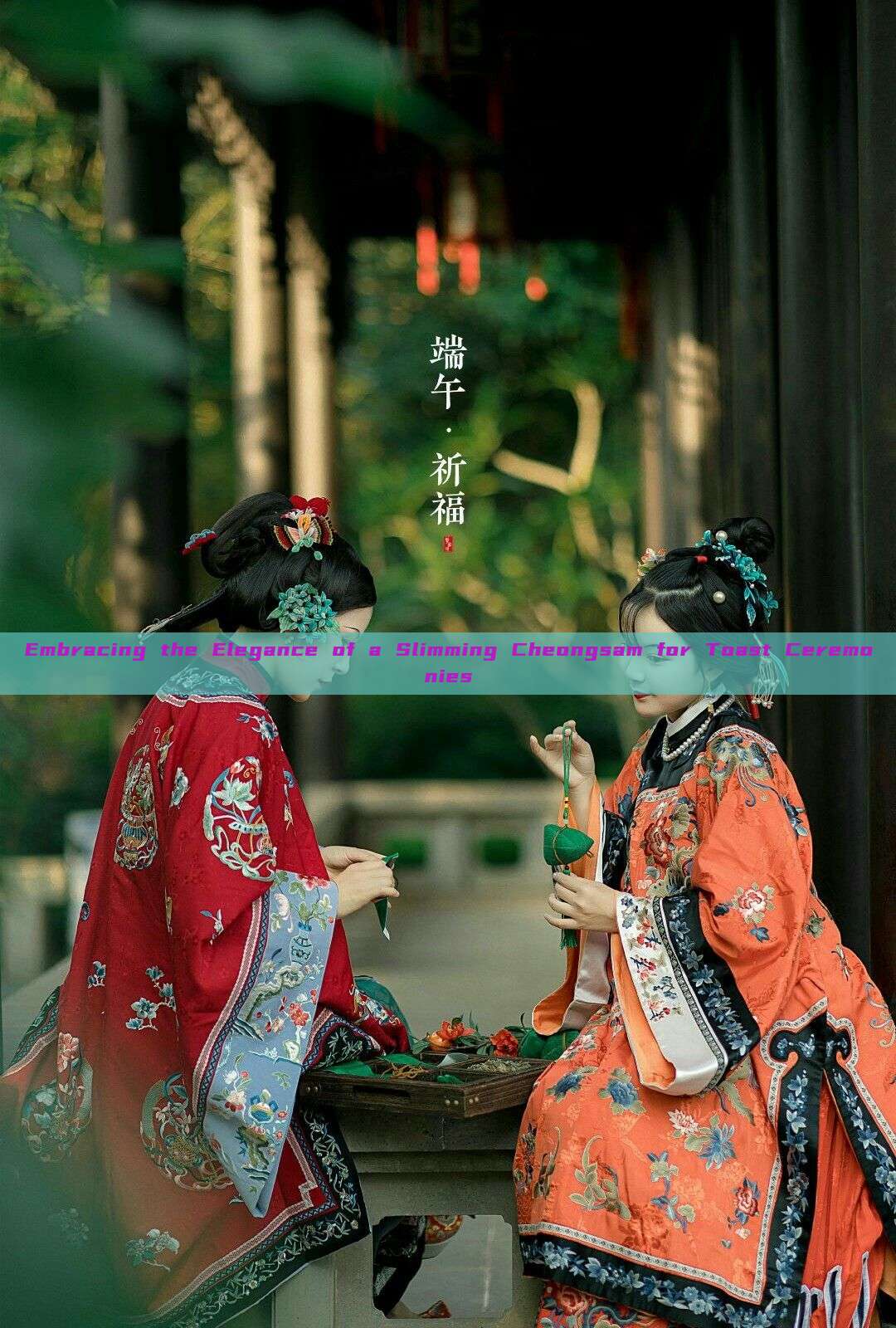 Embracing the Elegance of a Slimming Cheongsam for Toast Ceremonies Embracing the Elegance of a Slimming Cheongsam for Toast Ceremonies