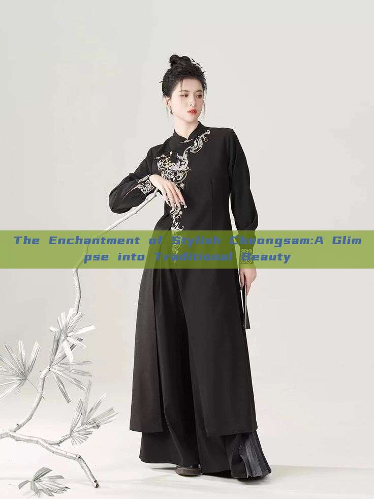 The Enchantment of Stylish Cheongsam:A Glimpse into Traditional Beauty The Enchantment of Stylish Cheongsam:A Glimpse into Traditional Beauty