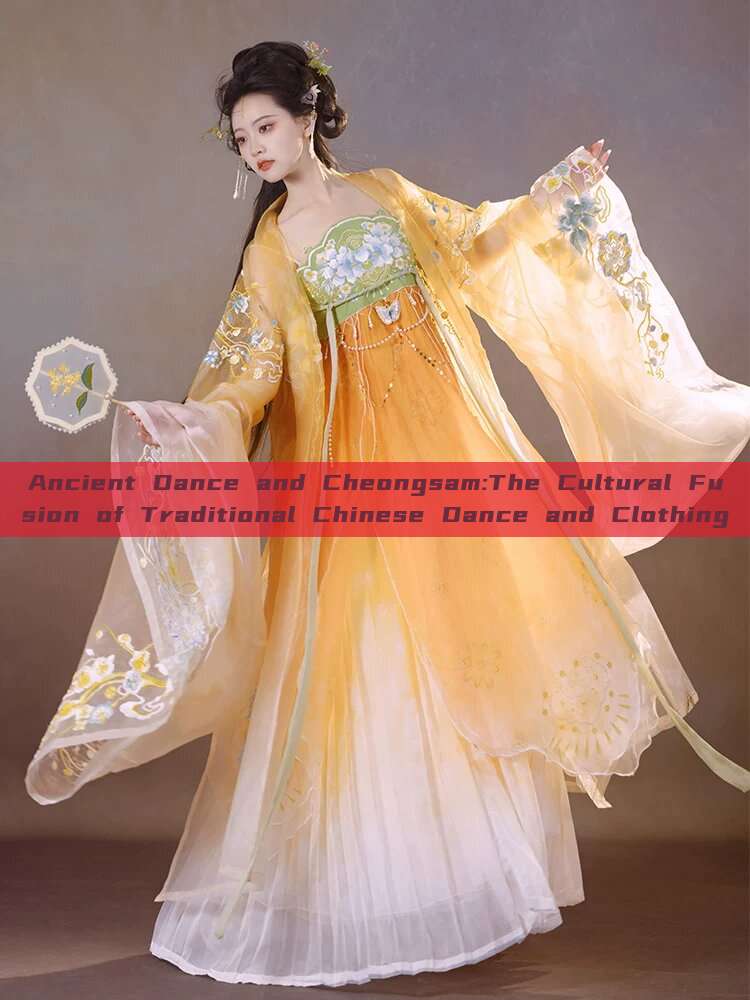 Ancient Dance and Cheongsam:The Cultural Fusion of Traditional Chinese Dance and Clothing Ancient Dance and Cheongsam:The Cultural Fusion of Traditional Chinese Dance and Clothing