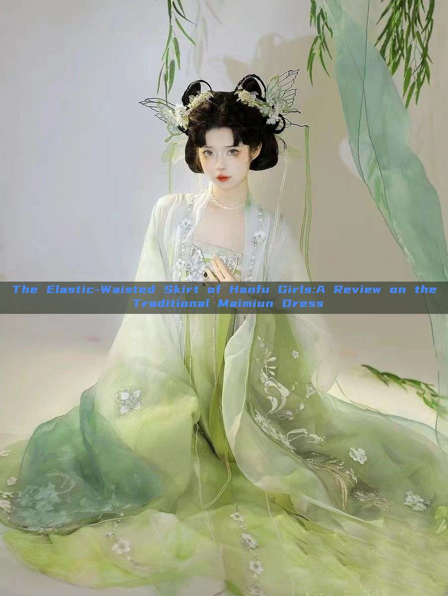 The Elastic-Waisted Skirt of Hanfu Girls:A Review on the Traditional Maimiun Dress The Elastic-Waisted Skirt of Hanfu Girls:A Review on the Traditional Maimiun Dress