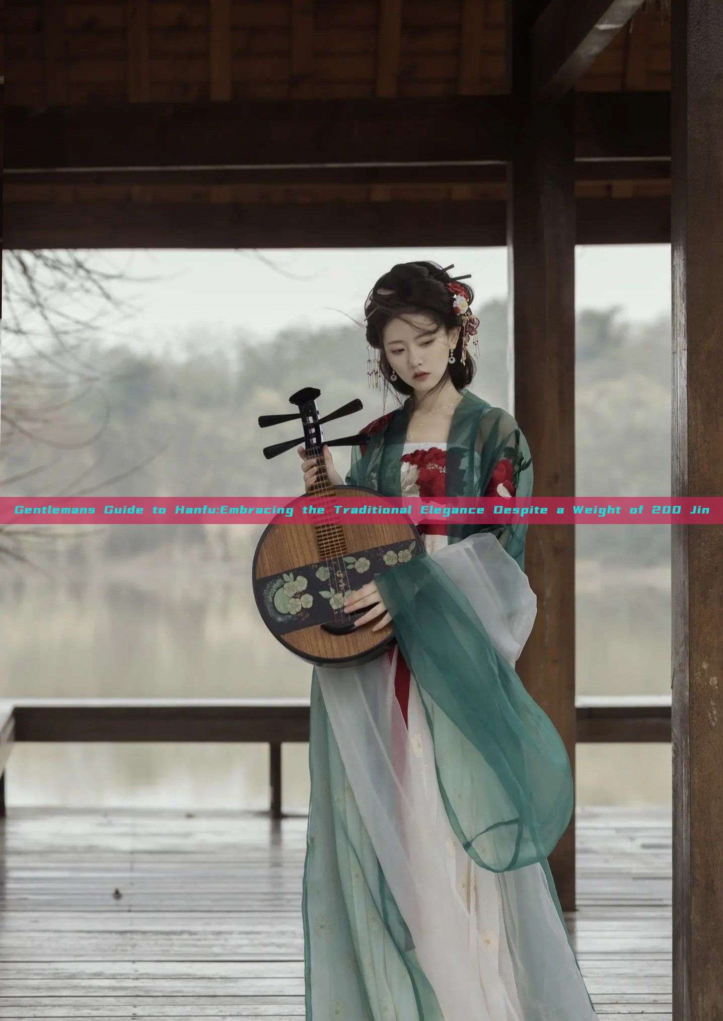 Gentlemans Guide to Hanfu:Embracing the Traditional Elegance Despite a Weight of 200 Jin Gentlemans Guide to Hanfu:Embracing the Traditional Elegance Despite a Weight of 200 Jin