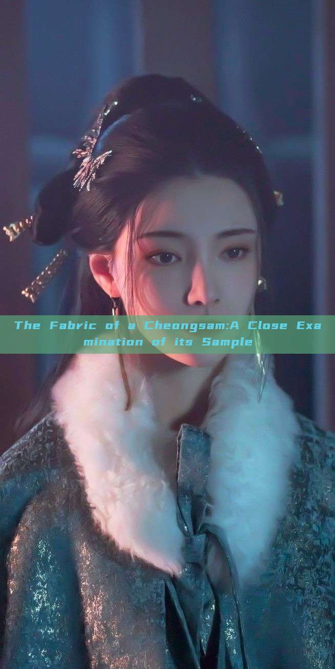 The Fabric of a Cheongsam:A Close Examination of its Sample The Fabric of a Cheongsam:A Close Examination of its Sample