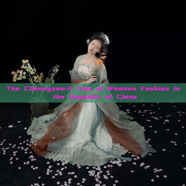 The Cheongsam:A Tale of Womens Fashion in the Republic of China The Cheongsam:A Tale of Womens Fashion in the Republic of China