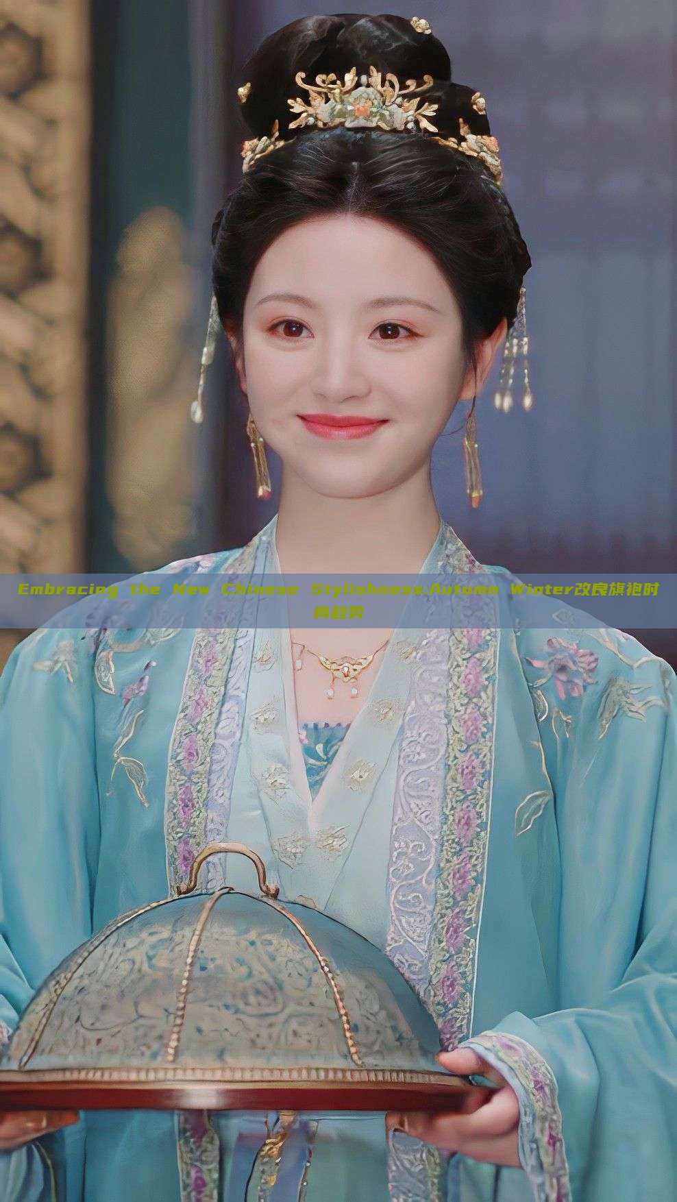 Embracing the New Chinese Stylishness:Autumn Winter改良旗袍时尚趋势