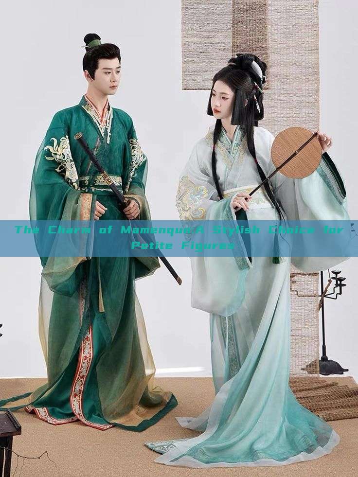 The Charm of Mamenqun:A Stylish Choice for Petite Figures The Charm of Mamenqun:A Stylish Choice for Petite Figures