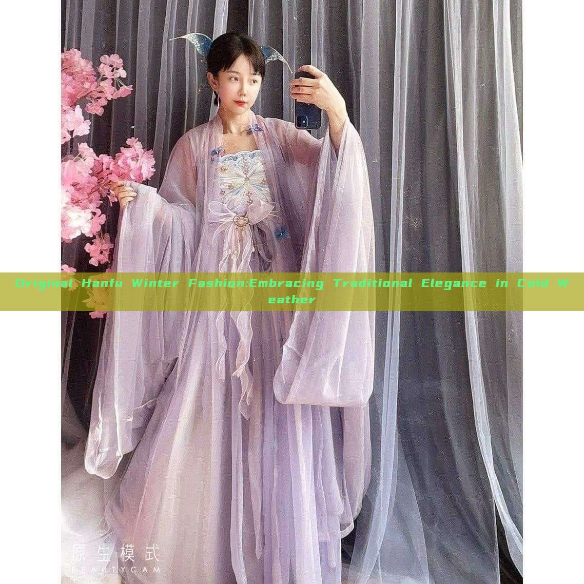 Original Hanfu Winter Fashion:Embracing Traditional Elegance in Cold Weather Original Hanfu Winter Fashion:Embracing Traditional Elegance in Cold Weather