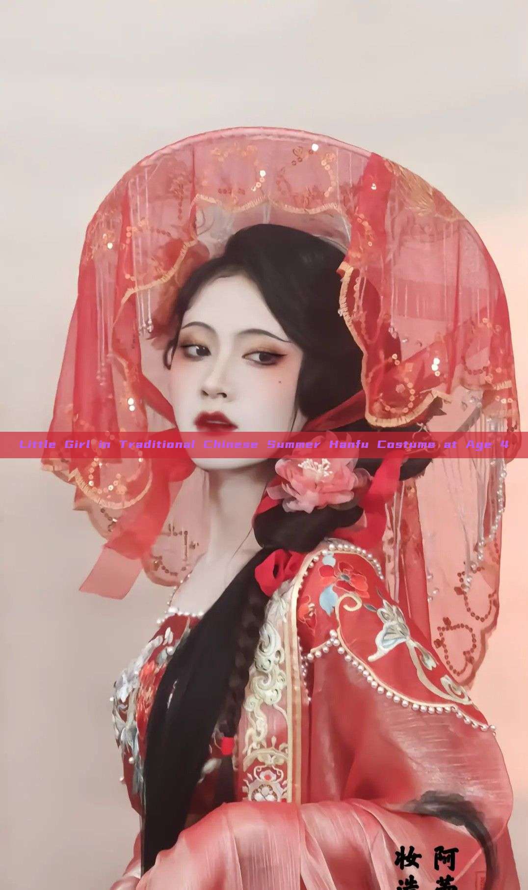 Little Girl in Traditional Chinese Summer Hanfu Costume at Age 4 Little Girl in Traditional Chinese Summer Hanfu Costume at Age 4