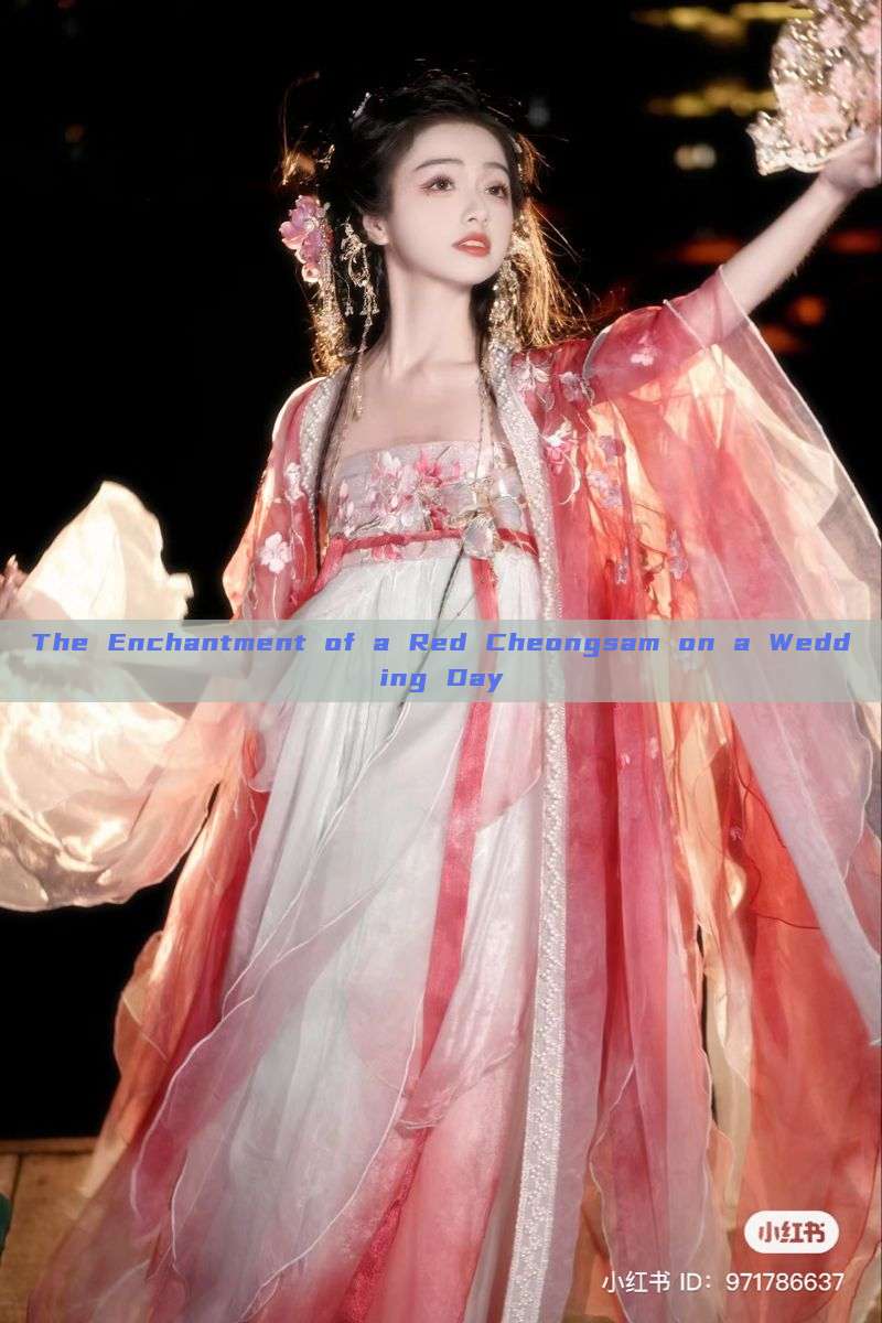 The Enchantment of a Red Cheongsam on a Wedding Day The Enchantment of a Red Cheongsam on a Wedding Day