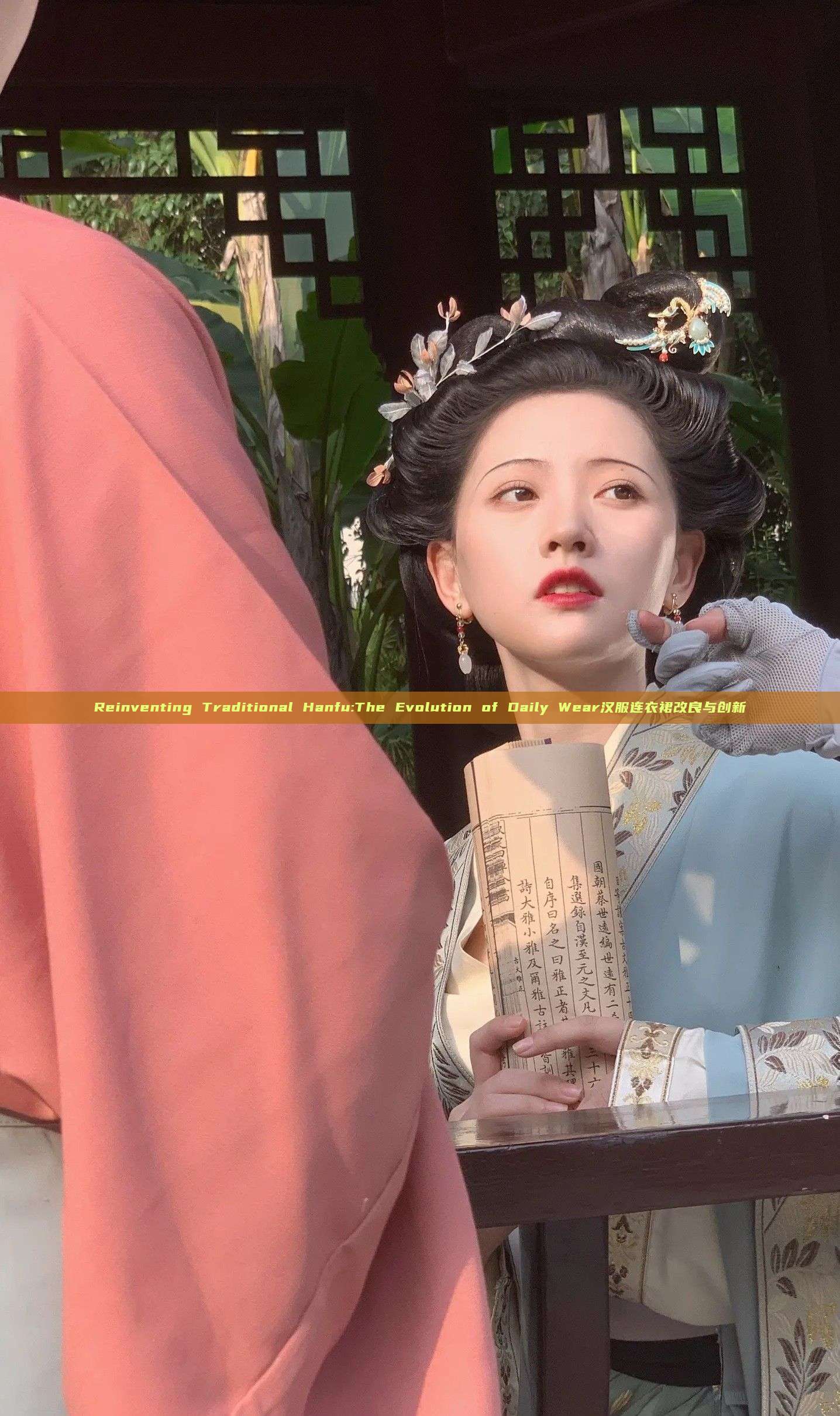 Reinventing Traditional Hanfu:The Evolution of Daily Wear汉服连衣裙改良与创新
