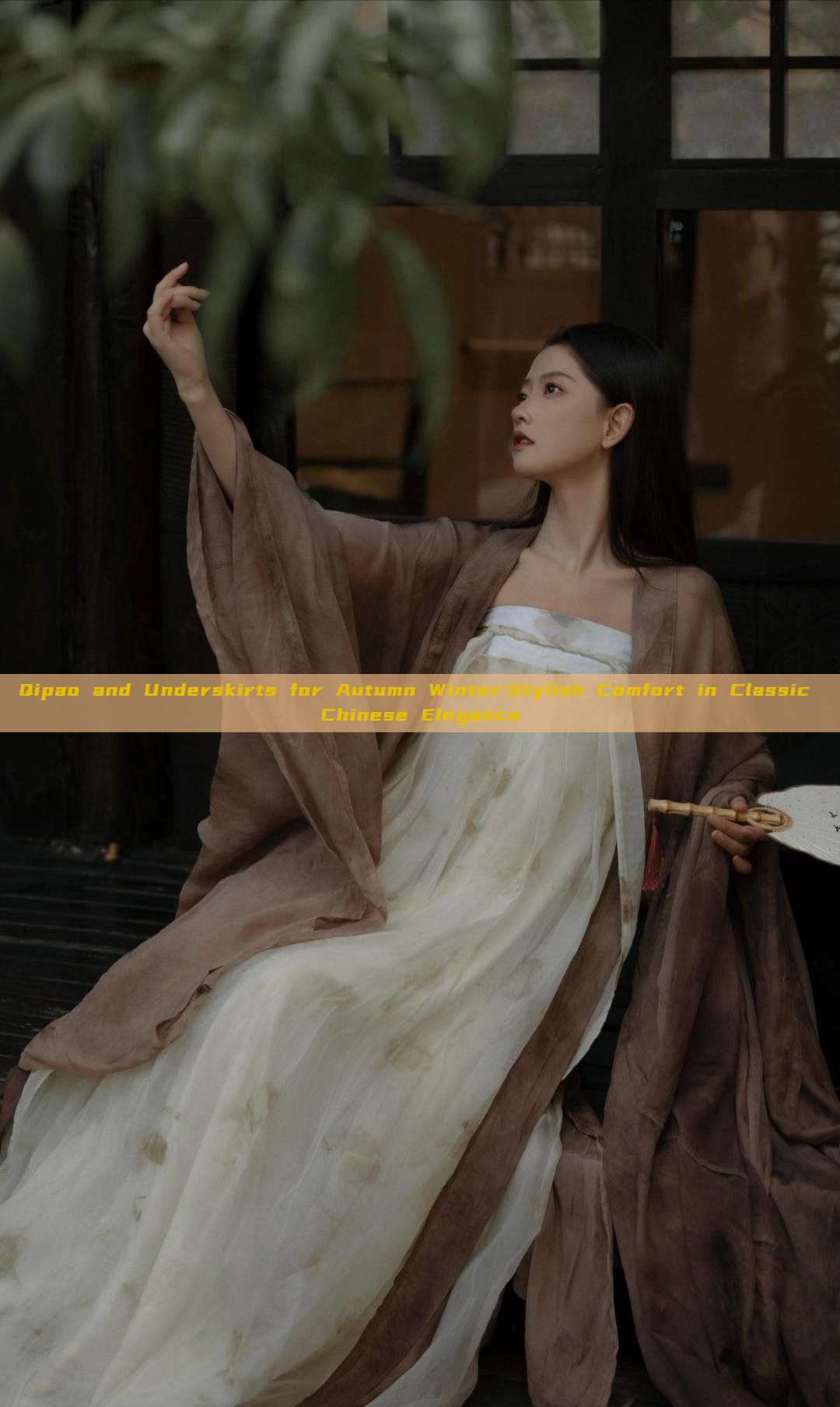 Qipao and Underskirts for Autumn Winter:Stylish Comfort in Classic Chinese Elegance Qipao and Underskirts for Autumn Winter:Stylish Comfort in Classic Chinese Elegance