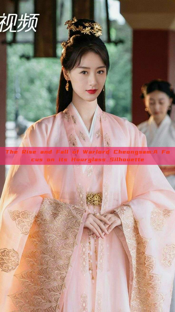 The Rise and Fall of Warlord Cheongsam:A Focus on its Hourglass Silhouette The Rise and Fall of Warlord Cheongsam:A Focus on its Hourglass Silhouette
